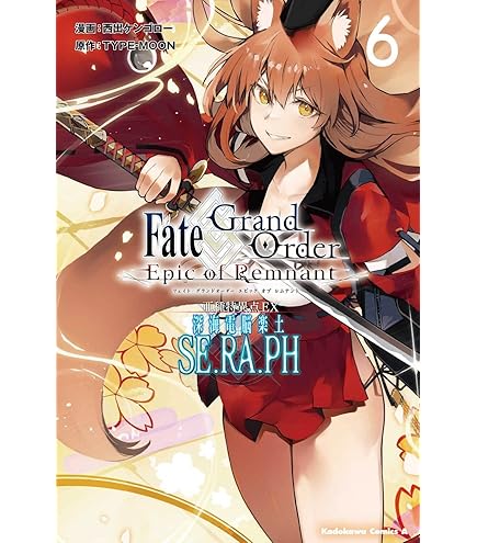 Amazon | Fate/Grand Order アルターエゴ/メルトリリス 1/8 完成